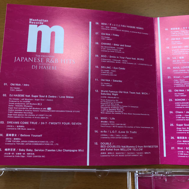 Manhattan Records Japanese R&B hits エンタメ/ホビーのCD(ポップス/ロック(邦楽))の商品写真