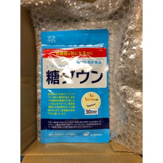 糖ダウン　りんしゅうさん専用(その他)