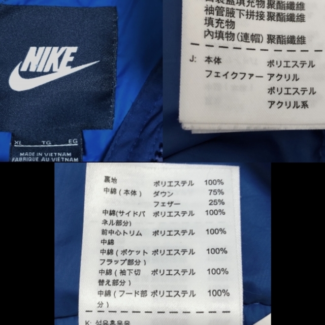NIKE(ナイキ)のナイキ ダウンコート サイズXL レディース レディースのジャケット/アウター(ダウンコート)の商品写真
