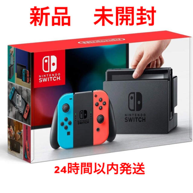 ゲームソフト/ゲーム機本体新品未開封保証有送料込　新型任天堂スイッチネオンフルセット　本日発送可