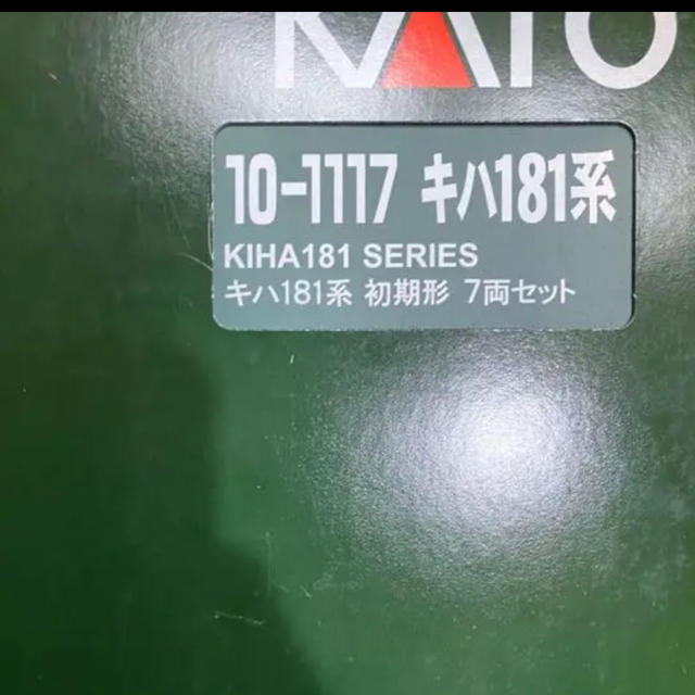 KATO Nゲージ キハ181系 初期形 7両セット 10-1117