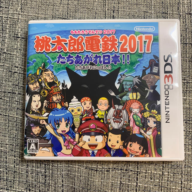 ニンテンドー3DS(ニンテンドー3DS)の桃太郎電鉄2017 たちあがれ日本!! 3DS エンタメ/ホビーのゲームソフト/ゲーム機本体(携帯用ゲームソフト)の商品写真