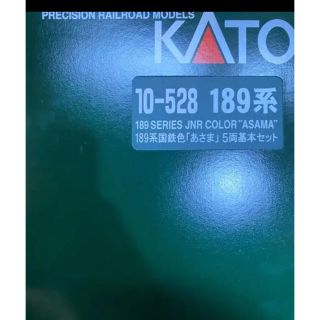 カトー(KATO`)のNゲージ 189系 国鉄色 あさま 基本 5両セット 10-528(鉄道模型)