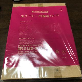 スヌーピー(SNOOPY)のInRed 5月号　付録(その他)