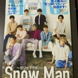 ジャニーズ(Johnny's)のMORE(モア) 　2020年 10月号 (その他)