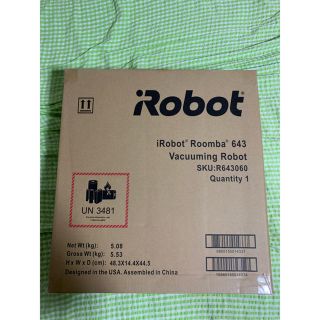 アイロボット(iRobot)のIROBOT ルンバ643(掃除機)