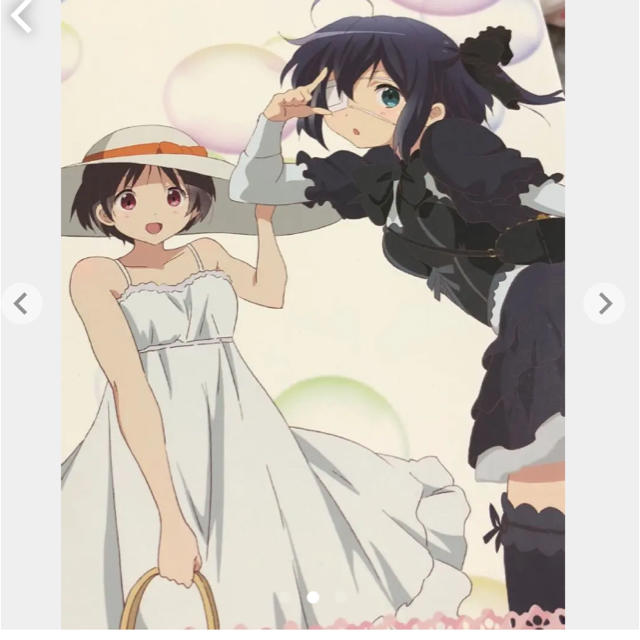 中二病でも恋がしたい Blu-ray全巻セット - ninexmulti.com.br