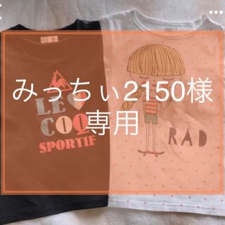 ルコックスポルティフ(le coq sportif)のキッズTシャツ2枚セット＆ハンドメイド２点(Tシャツ/カットソー)