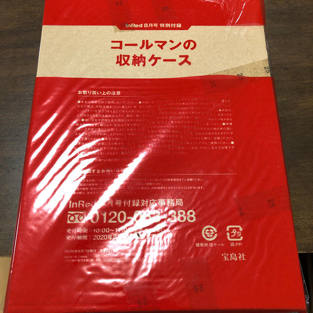 Coleman(コールマン)のInRed 8月号　付録 インテリア/住まい/日用品のインテリア小物(小物入れ)の商品写真