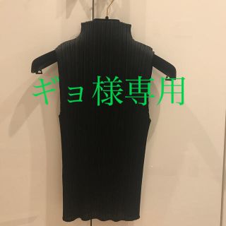 プリーツプリーズイッセイミヤケ(PLEATS PLEASE ISSEY MIYAKE)のPLEATS  PLEATSE イッセミヤケ(カットソー(半袖/袖なし))