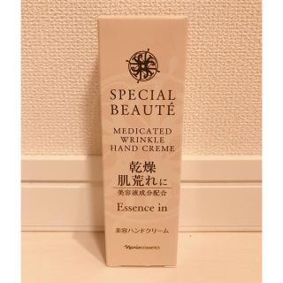 ナリスケショウヒン(ナリス化粧品)のナリス　ハンドクリーム　50g(ハンドクリーム)