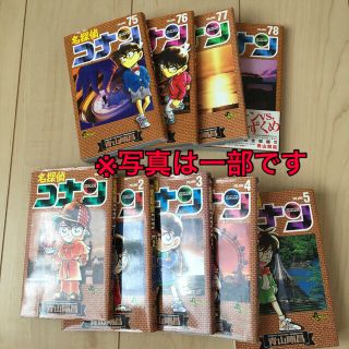 ショウガクカン(小学館)の名探偵コナン 1〜78巻　全78冊　おまとめ(その他)