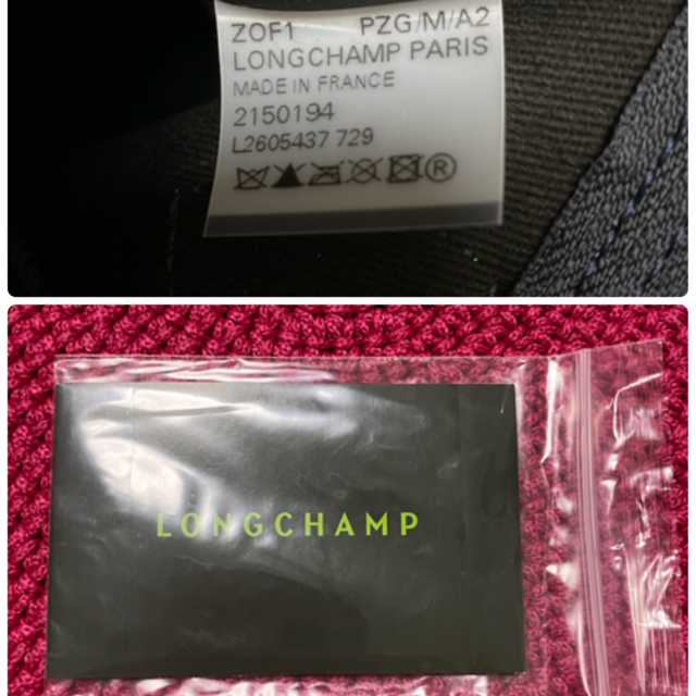 LONGCHAMP(ロンシャン)の♡新品未使用♡Longchamp肩がけトートS 限定星柄ネイビー レディースのバッグ(トートバッグ)の商品写真