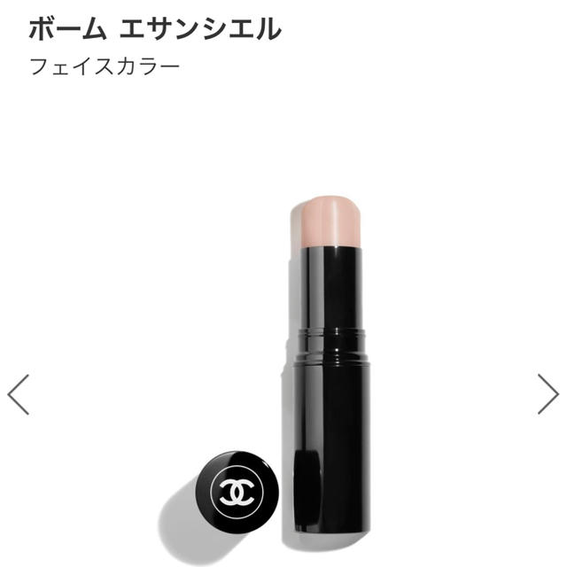 CHANEL(シャネル)の新品 未使用 CHANEL シャネル コスメ フェイスカラー ボームエサンシエル コスメ/美容のベースメイク/化粧品(フェイスカラー)の商品写真