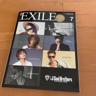 エグザイル トライブ(EXILE TRIBE)の月刊EXILE  三代目 J Soul Brothers(音楽/芸能)