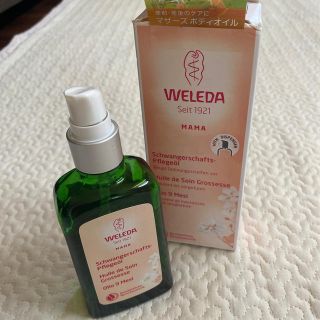 ヴェレダ(WELEDA)のweleda(妊娠線ケアクリーム)