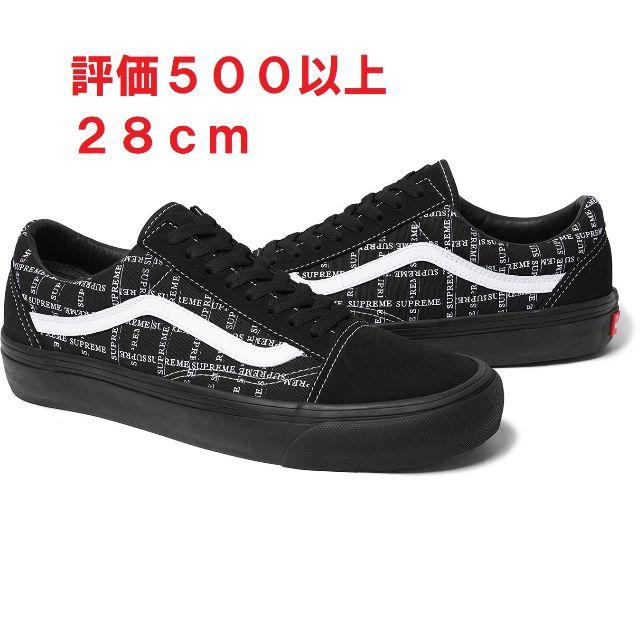 Supreme Vans Old Skool Pro 28cm 黒