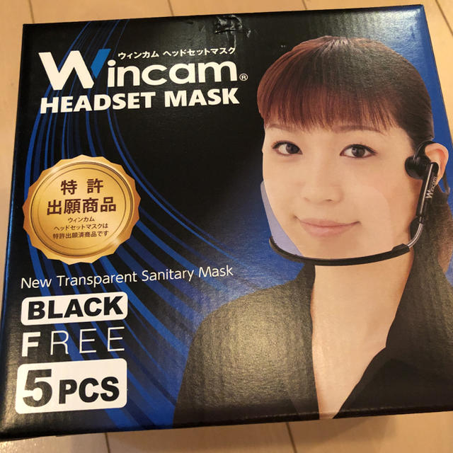 ウィンカム ヘッドセットマスク 1個 ブラックの通販 by momo♡'s shop｜ラクマ