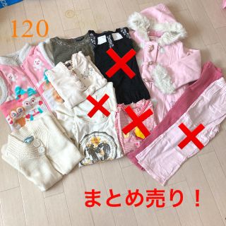 ポンポネット(pom ponette)のpom ponette 他、残り12点　まとめ売り！ 120(その他)