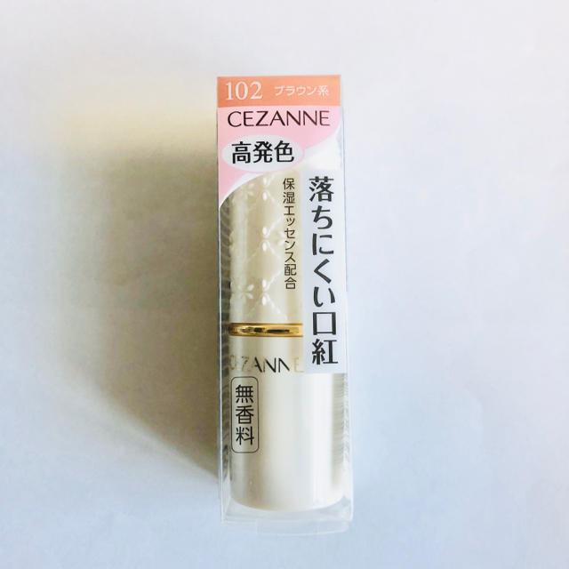 CEZANNE（セザンヌ化粧品）(セザンヌケショウヒン)のセザンヌ　ラスティング　リップカラー　102 コスメ/美容のベースメイク/化粧品(口紅)の商品写真