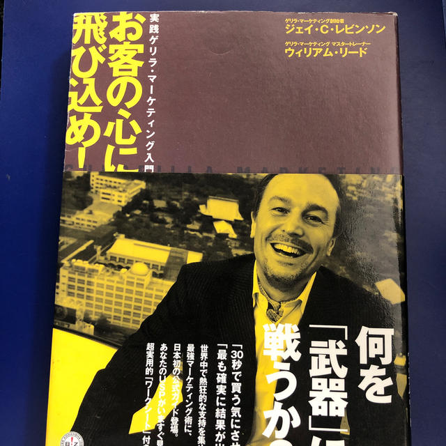 2冊セット エンタメ/ホビーの本(文学/小説)の商品写真