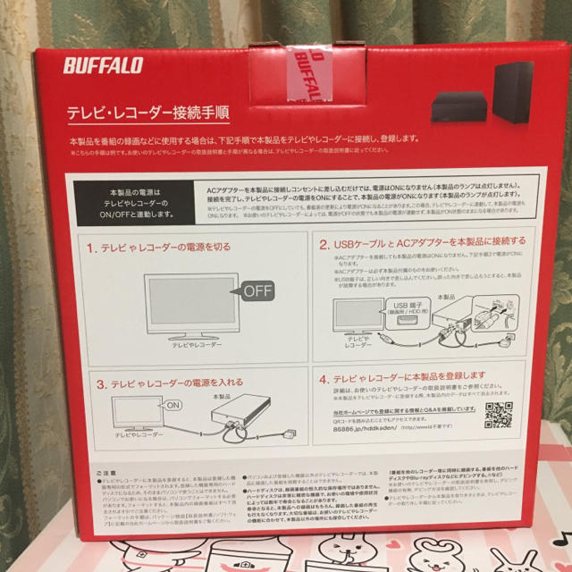 Buffalo(バッファロー)の新品未開封 バッファロー外付けHDD 3TB HD-NRLD3.0U3-BA スマホ/家電/カメラのPC/タブレット(PC周辺機器)の商品写真