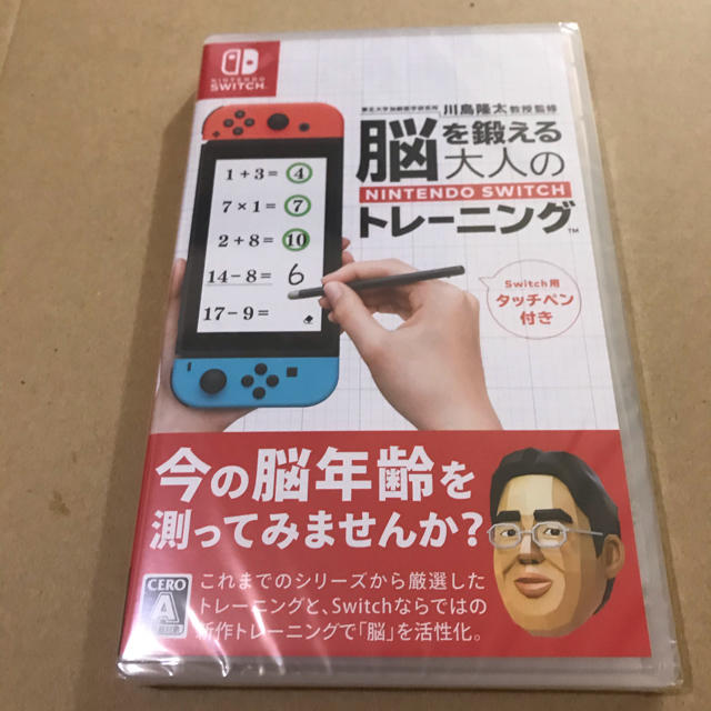 ◾️スプラトゥーン2 ◾️ 脳を鍛える大人のNintendo Switch