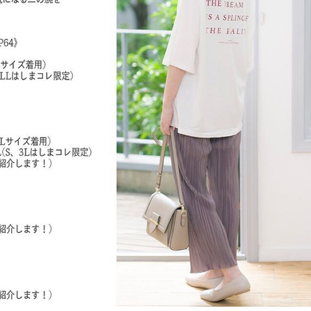 しまむら(シマムラ)のプリーツパンツ　くすみパープル レディースのパンツ(カジュアルパンツ)の商品写真