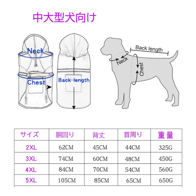 イエロー or オレンジ　3xl （14-24kg）レインコート 犬 中型犬 その他のペット用品(犬)の商品写真