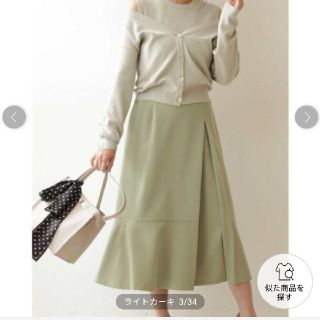 プロポーションボディドレッシング(PROPORTION BODY DRESSING)のサイドバックルマーメイドミモレスカート １(ロングスカート)