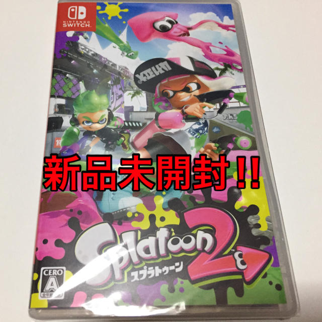 スプラトゥーン2 Switch 新品未開封