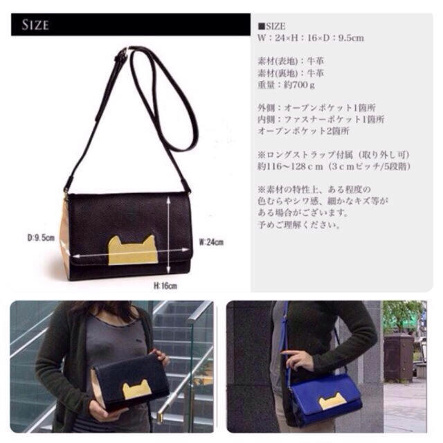 TSUMORI CHISATO(ツモリチサト)のツモリチサト　ショルダーバッグ レディースのバッグ(ショルダーバッグ)の商品写真