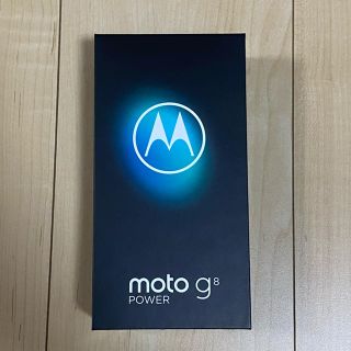 アンドロイド(ANDROID)の新品未開封Motorola モトローラ moto g8 power カプリブルー(スマートフォン本体)