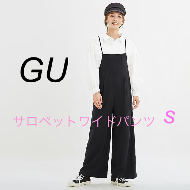 GU(ジーユー)のGU サロペットワイドパンツ 黒S レディースのパンツ(サロペット/オーバーオール)の商品写真