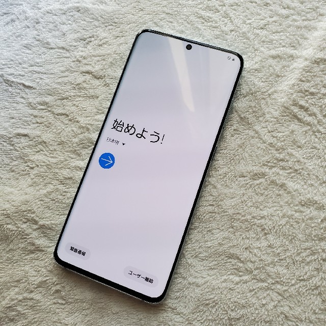 最終値下げ！Galaxy S20 5G SC-51A ネットワーク◯ SIM解除
