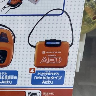 バンダイ(BANDAI)のAEDガチャ(その他)