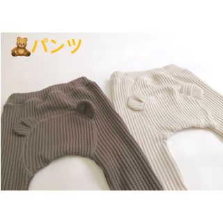 フタフタ(futafuta)のmimorand  🧸  おしりクマパンツ  くまパンツ おしりくま(パンツ/スパッツ)