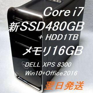 デル XPS 8300　WiFi 5GHz　SSD搭載で秒速起動　メモリ16GB