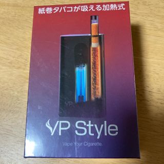 VP style(タバコグッズ)