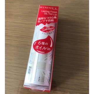 リンメル(RIMMEL)のリンメル ラスティングフィニッシュ　オイルティント 007(口紅)