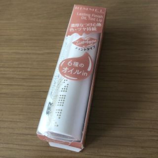 リンメル(RIMMEL)のリンメル ラスティングフィニッシュオイルティント 009(口紅)