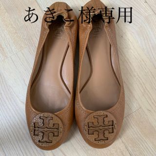 トリーバーチ(Tory Burch)のトリバーチ　フラットシューズ(売約済み)(バレエシューズ)