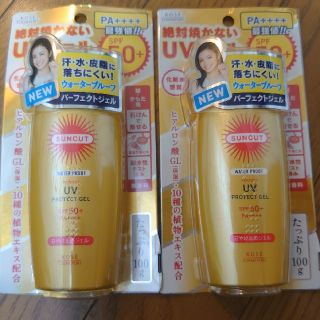コーセー(KOSE)の日焼け止め サンカット ウルトラUV パーフェクトジェル二本セット(日焼け止め/サンオイル)