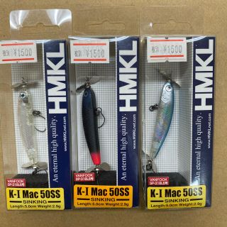 HMKL/K1Mac50ＳＳシングルフック３個セット①(ルアー用品)