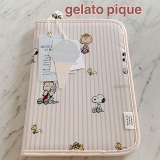 ジェラートピケ(gelato pique)の【大人気♡】ジェラートピケ スヌーピーコラボ 母子手帳ケース✩.*˚《新品》(母子手帳ケース)