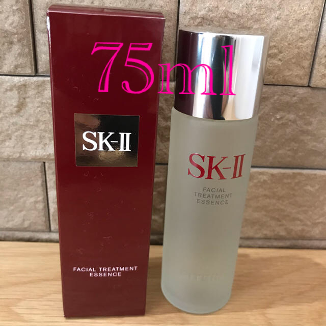 SK-II フェイシャルトリートメントエッセンス　75ml