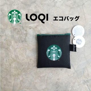 スターバックスコーヒー(Starbucks Coffee)のエコバッグ スターバックス スタバ LOQI(エコバッグ)