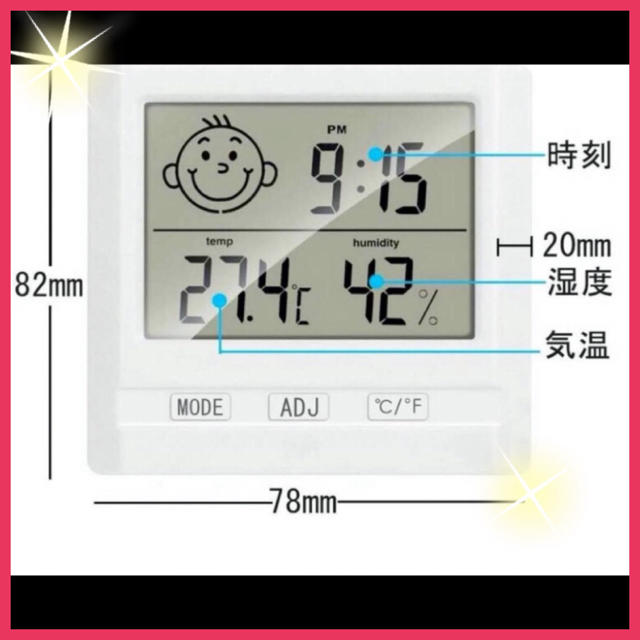 健康管理に❗️温度計 湿度計 大画面 壁掛け 卓上スタンド 兼用 ウイルス対策  インテリア/住まい/日用品のインテリア小物(置時計)の商品写真