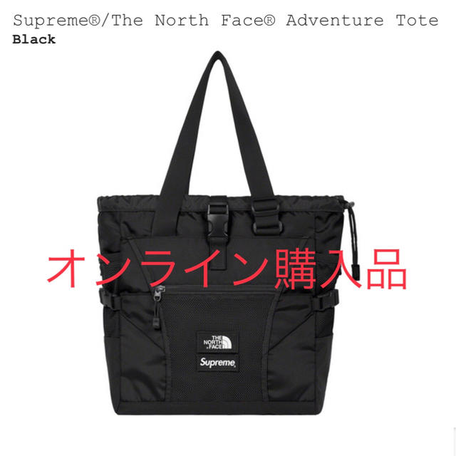 Supreme(シュプリーム)のSupreme/The North Face Adventure Tote 黒 メンズのバッグ(トートバッグ)の商品写真