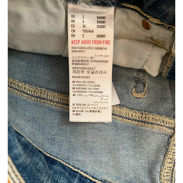 American Eagle(アメリカンイーグル)の最終お値下げ❗️アメリカンイーグル デニム  レディースのパンツ(デニム/ジーンズ)の商品写真